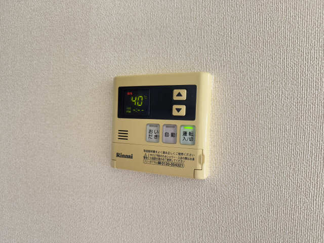 給湯パネル