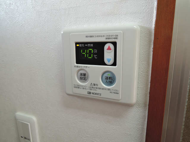 給湯スイッチ