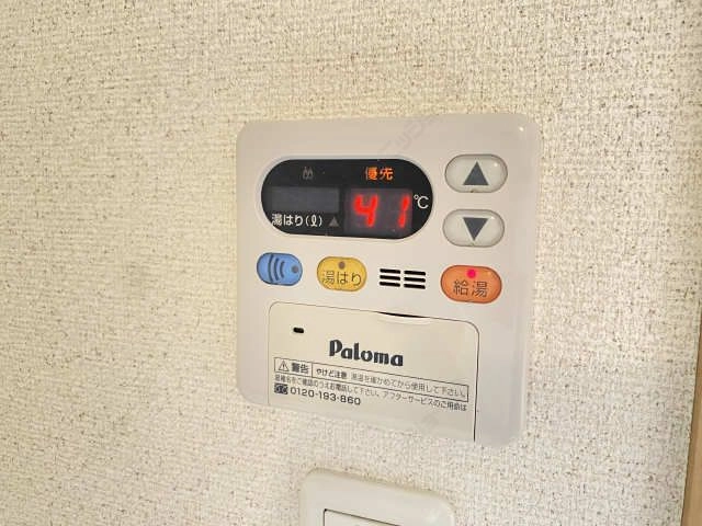 給湯パネル