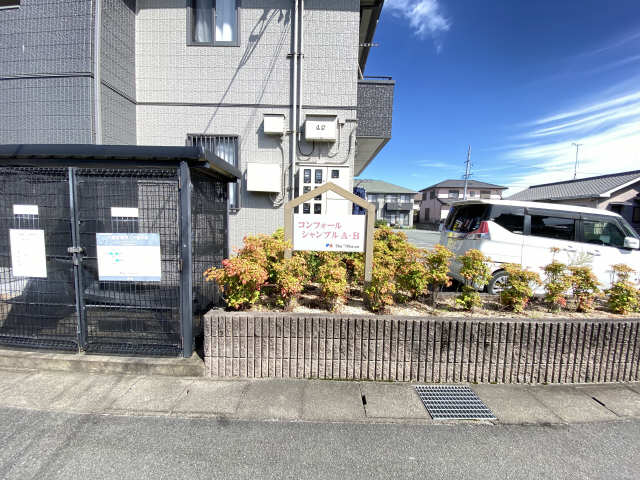 プレート