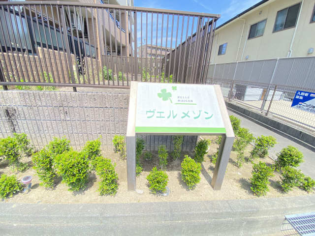 プレート