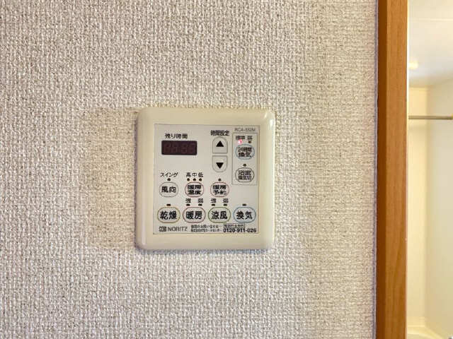 浴室乾燥パネル