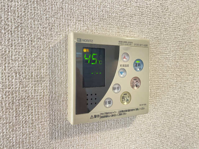 給湯パネル