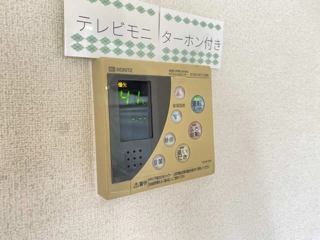 給湯パネル