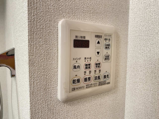 浴室乾燥パネル