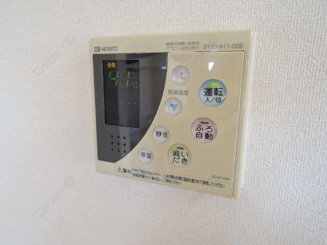 給湯スイッチ