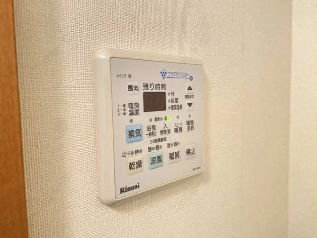 浴室乾燥パネル