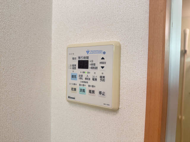 浴室乾燥パネル