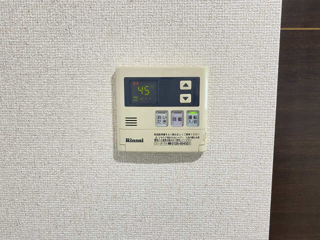 給湯パネル
