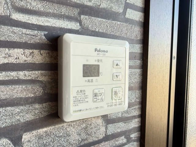 給湯パネル