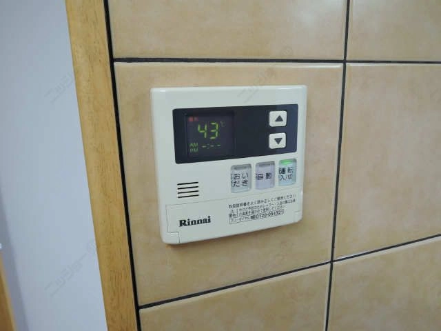 給湯スイッチ