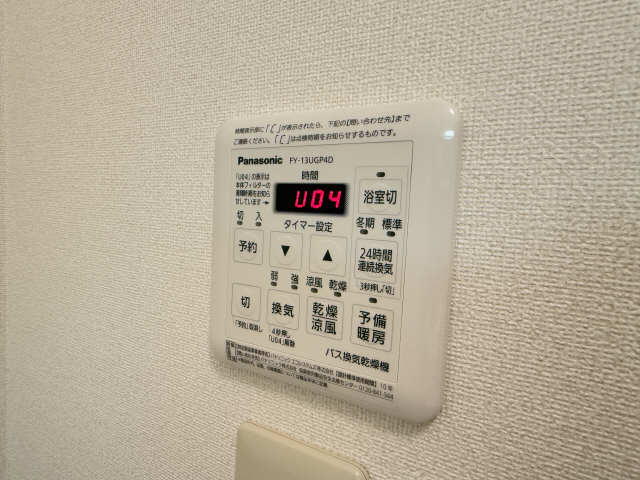浴室乾燥パネル