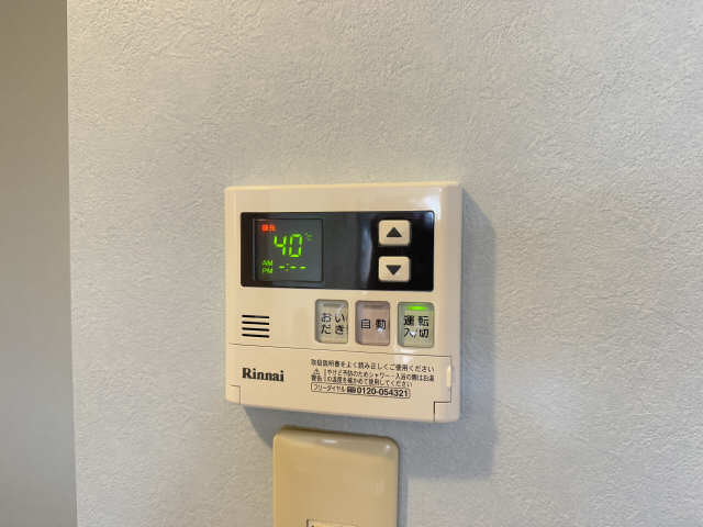 給湯パネル