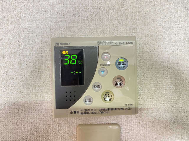 給湯パネル
