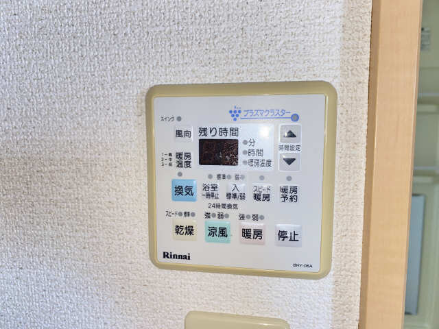三口コンロ