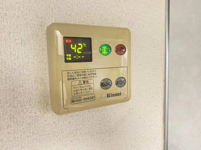 給湯パネル
