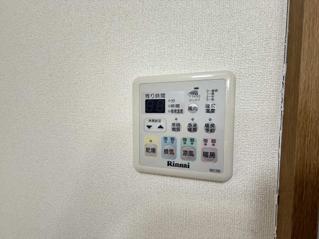 浴室乾燥パネル