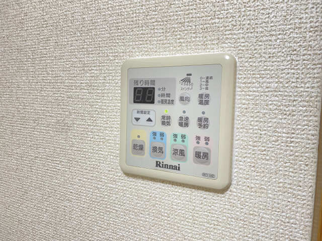 浴室乾燥パネル