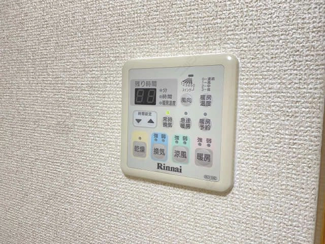 浴室乾燥パネル