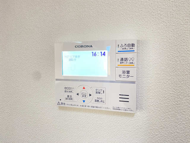 給湯パネル