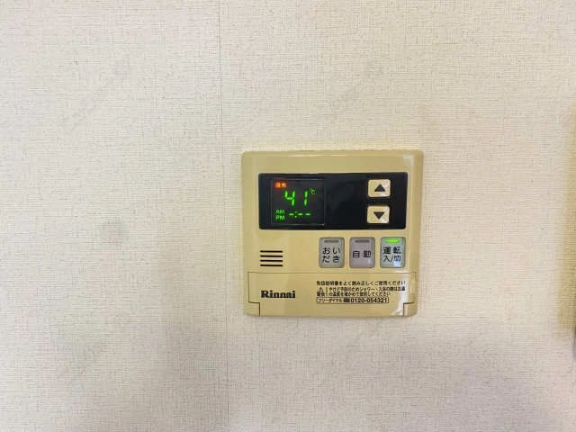 給湯パネル