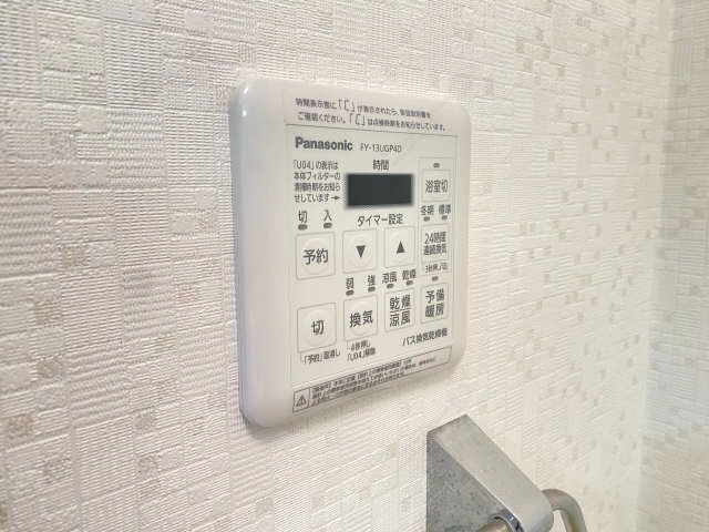 浴室乾燥パネル