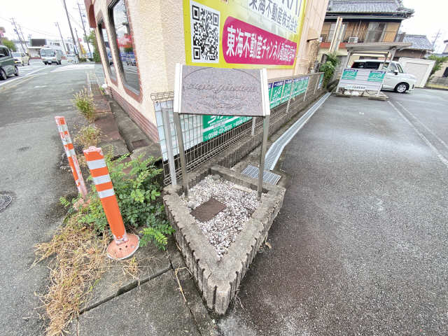 プレート