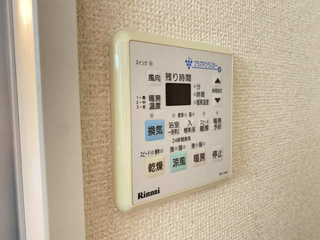 浴室乾燥パネル