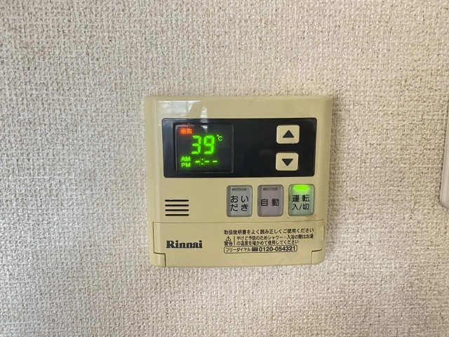 給湯リモコン