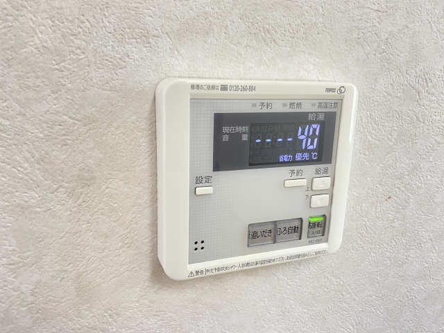給湯パネル