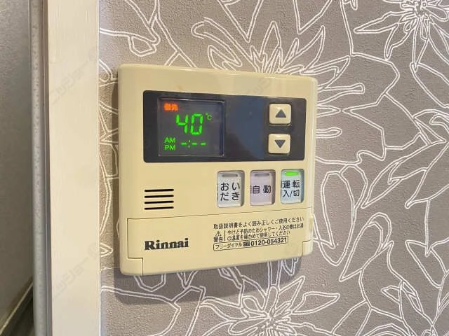 給湯パネル