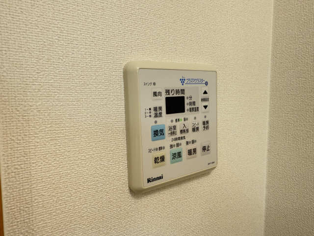 浴室乾燥パネル