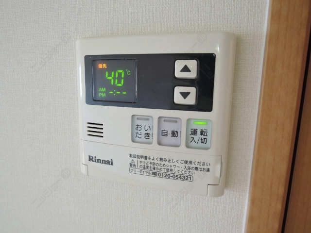 給湯パネル