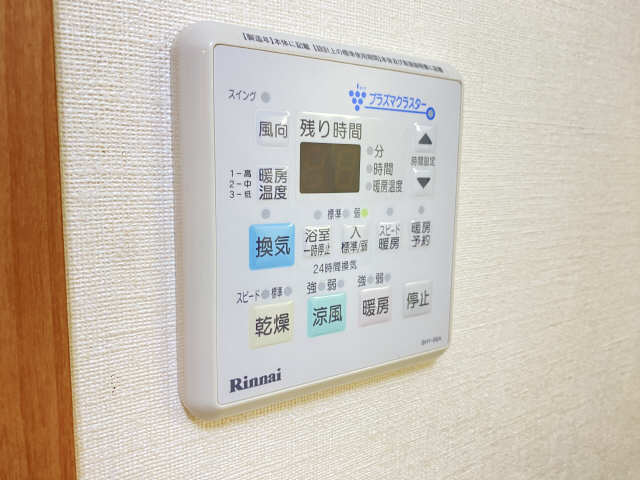 浴室乾燥パネル