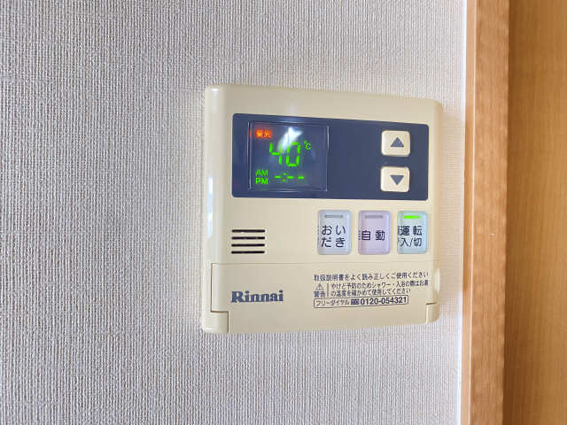 給湯パネル