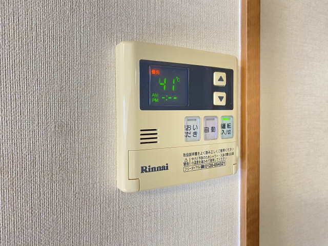 給湯パネル