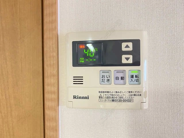 給湯パネル