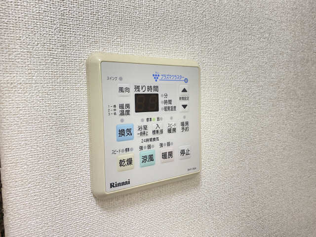 浴室乾燥パネル