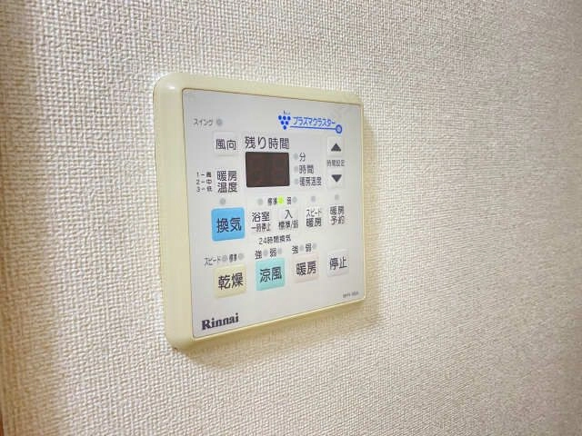 浴室乾燥パネル