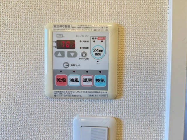 浴室乾燥パネル