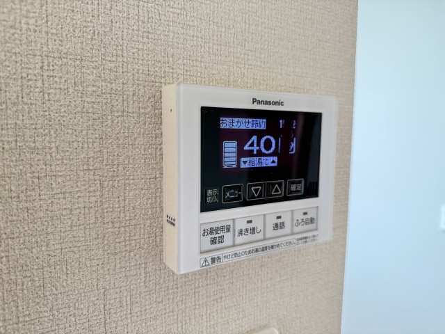 給湯パネル