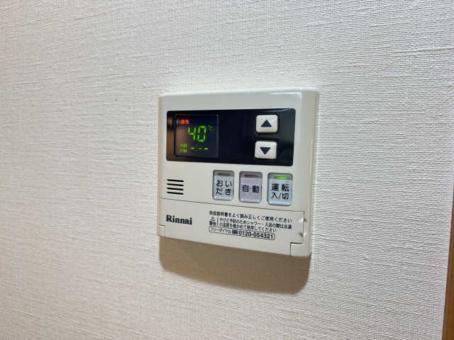 給湯パネル