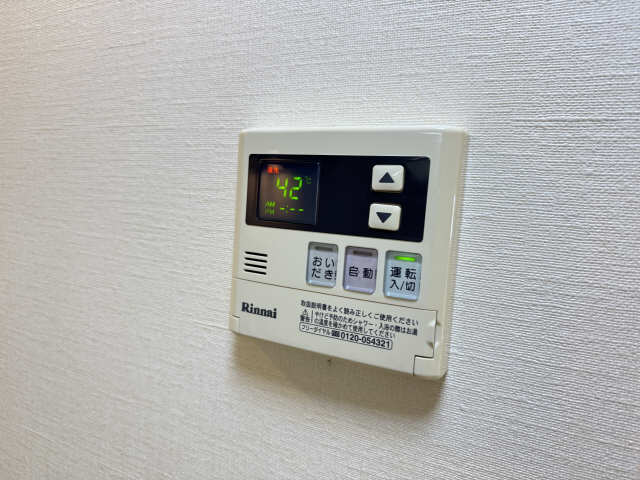 給湯パネル