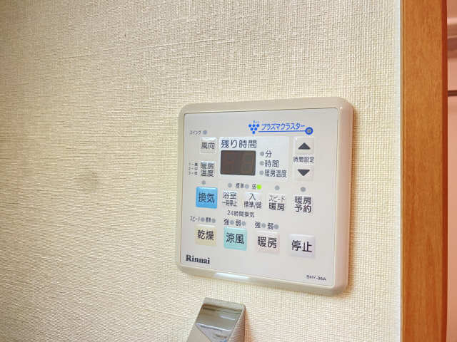 浴室乾燥パネル