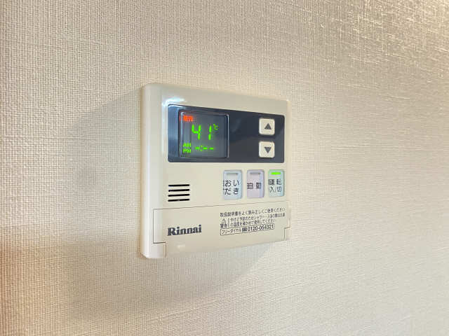 給湯パネル