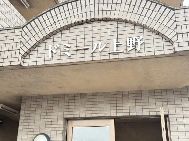 プレート
