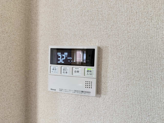 給湯パネル