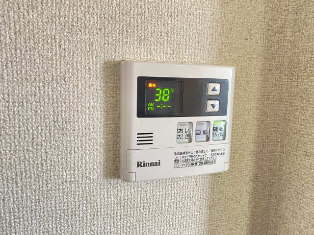 給湯パネル