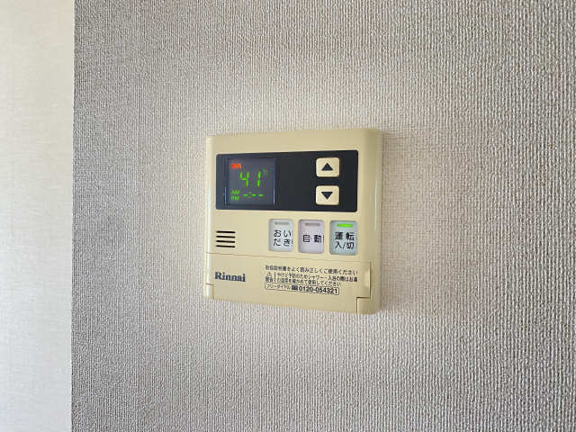 給湯パネル