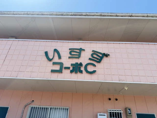 プレート
